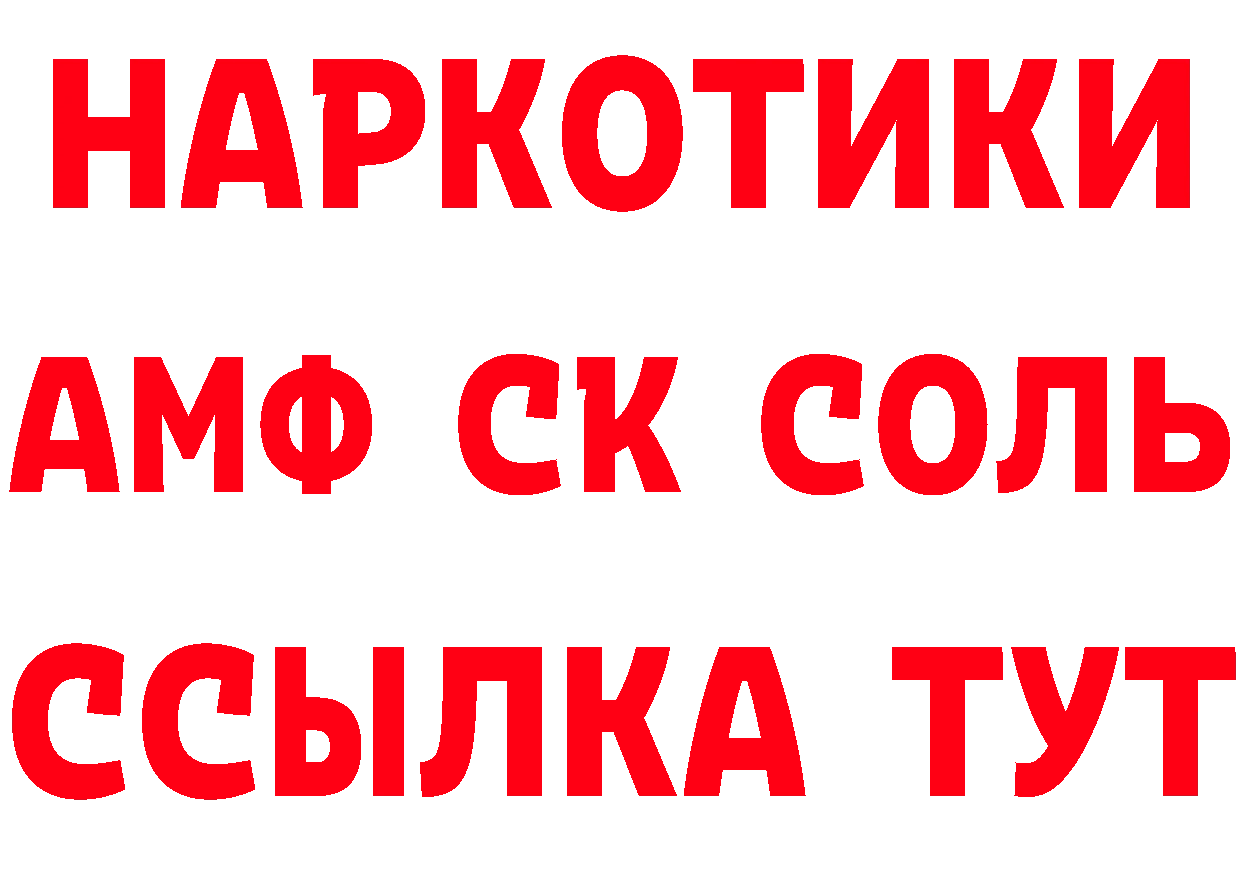 БУТИРАТ GHB маркетплейс дарк нет кракен Усолье