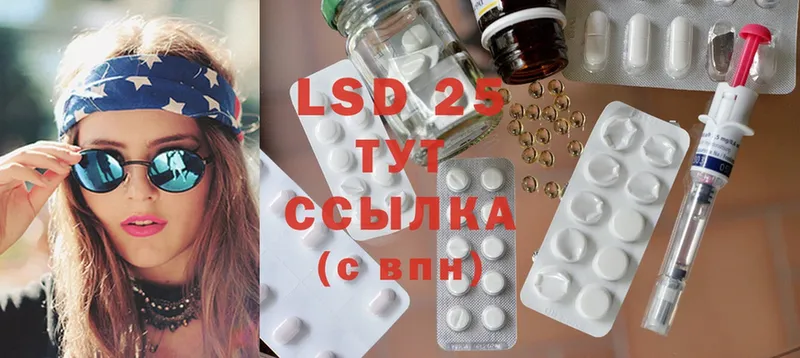 Лсд 25 экстази ecstasy  Усолье 