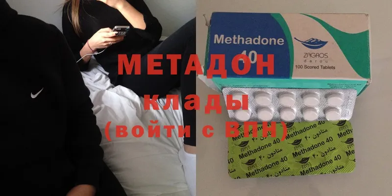 Метадон мёд  Усолье 